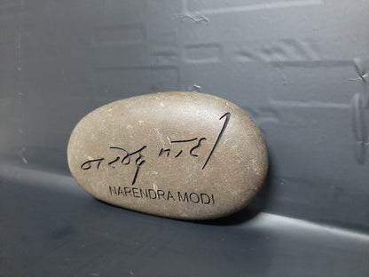 Best2U-	 Engraved River Rocks - In Memoriam and Grief Stones